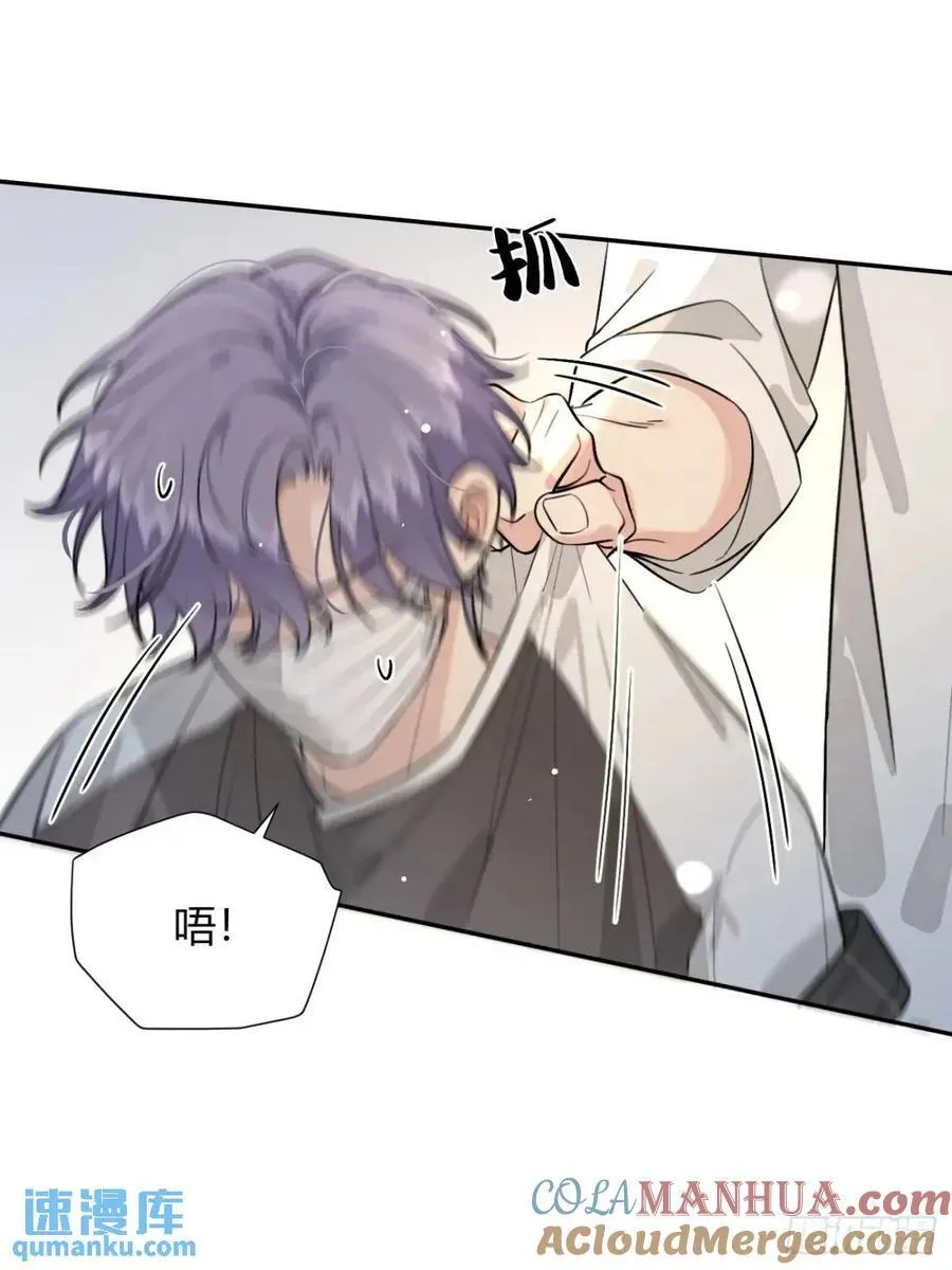 66.校庆 第46页