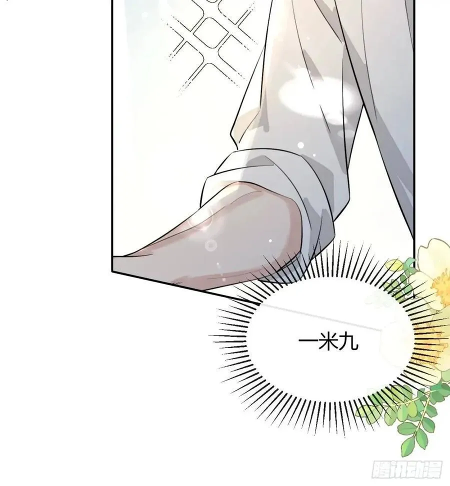 66.校庆 第48页