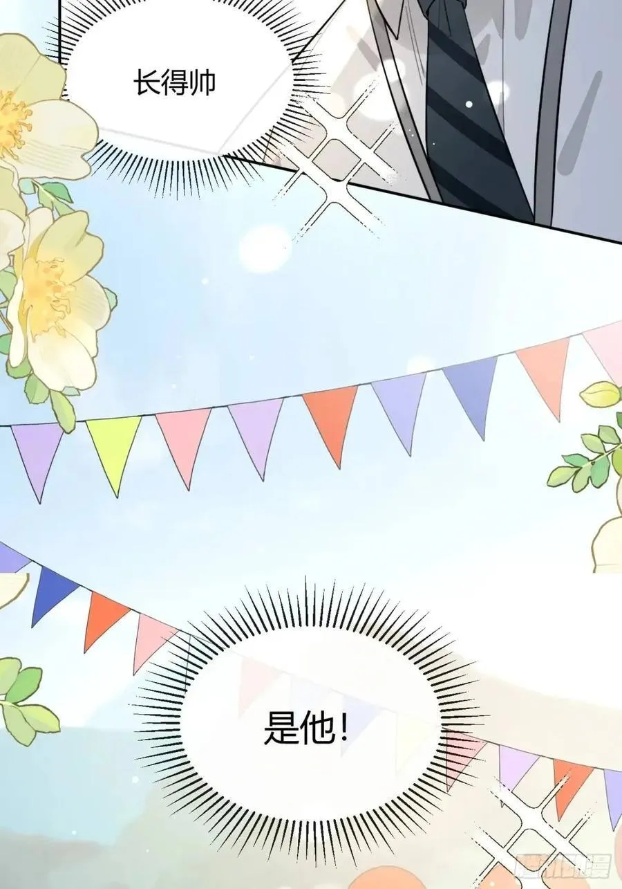 66.校庆 第51页