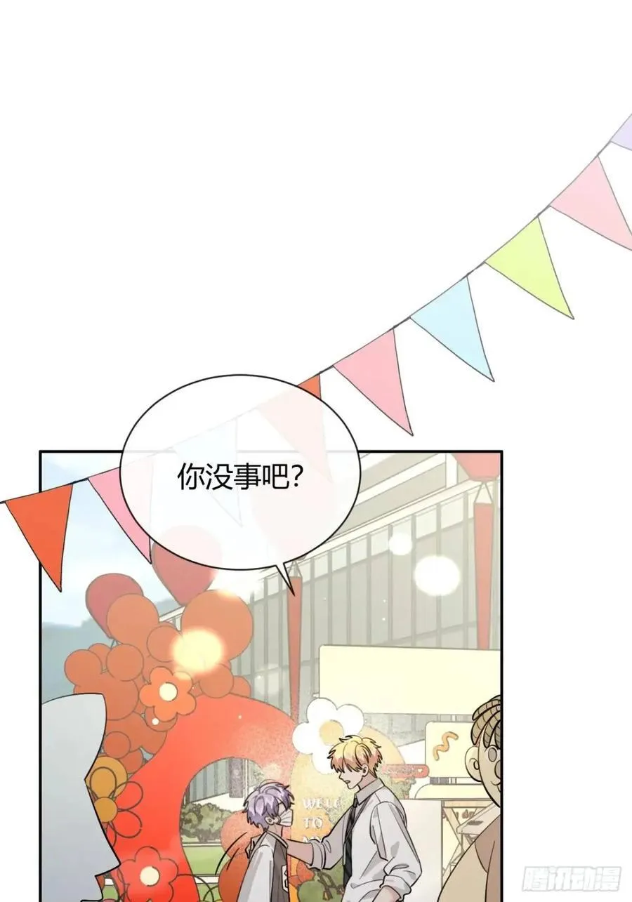 66.校庆 第60页