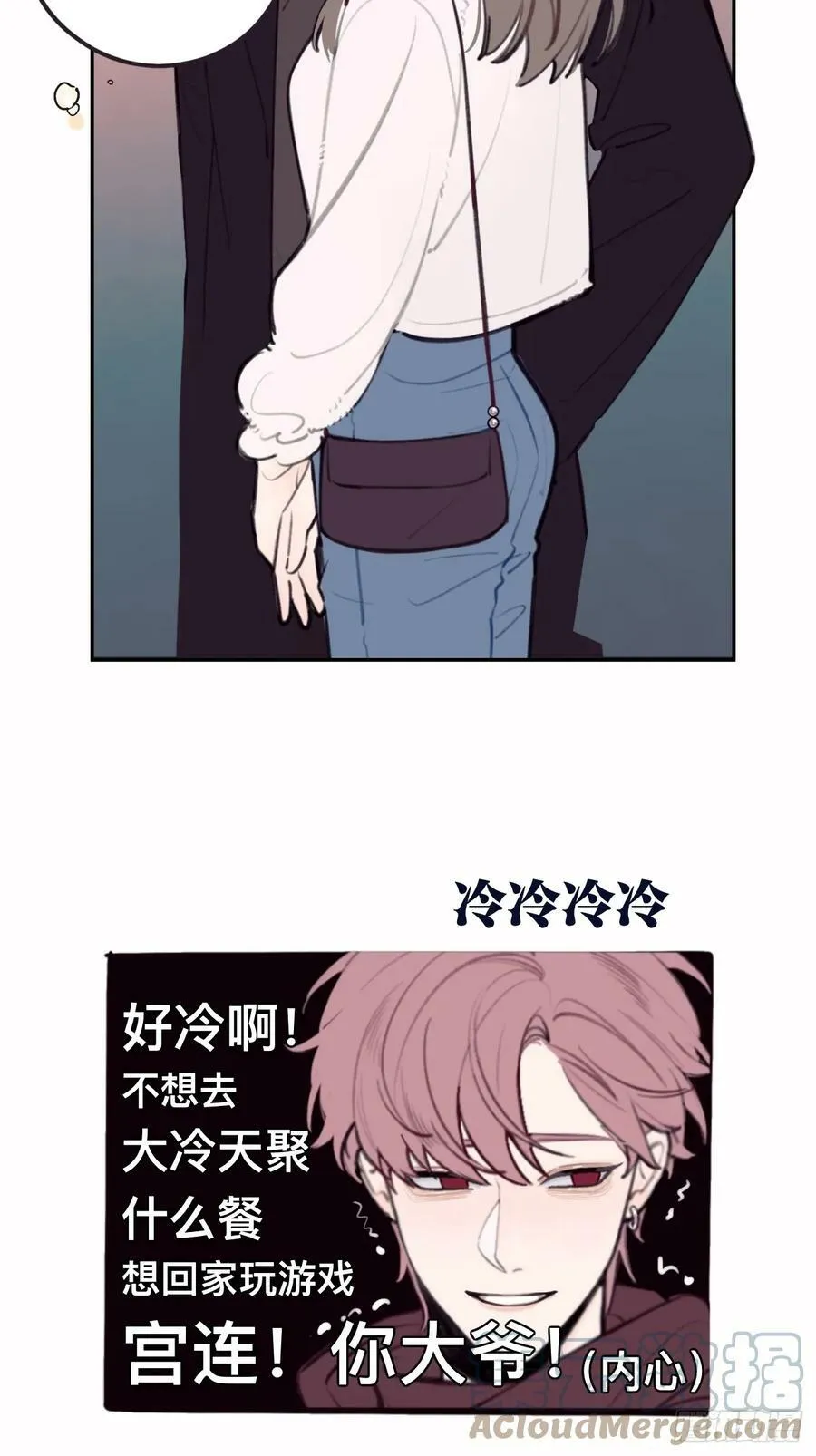 小剧场 第2页