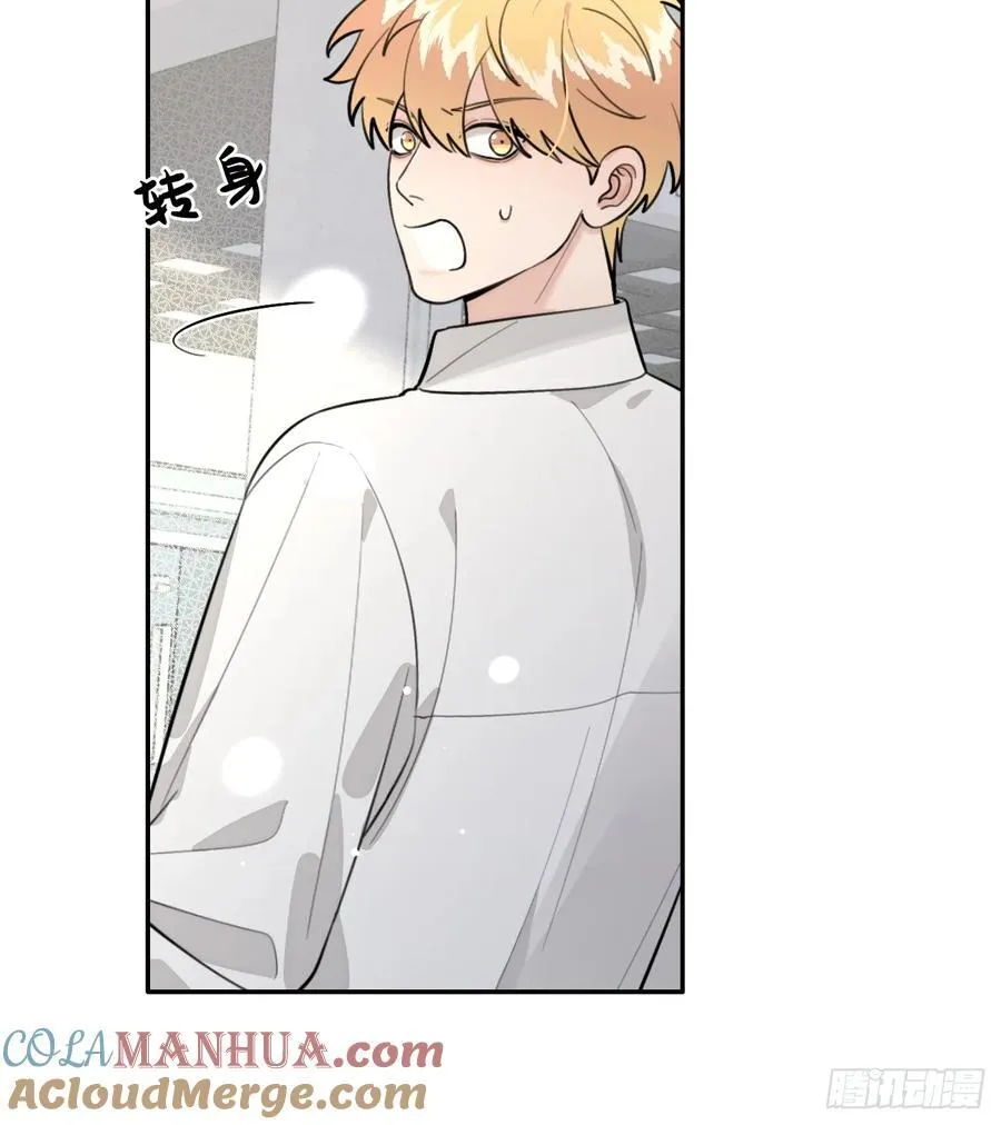 71.比公主矮的王子？！ 第13页