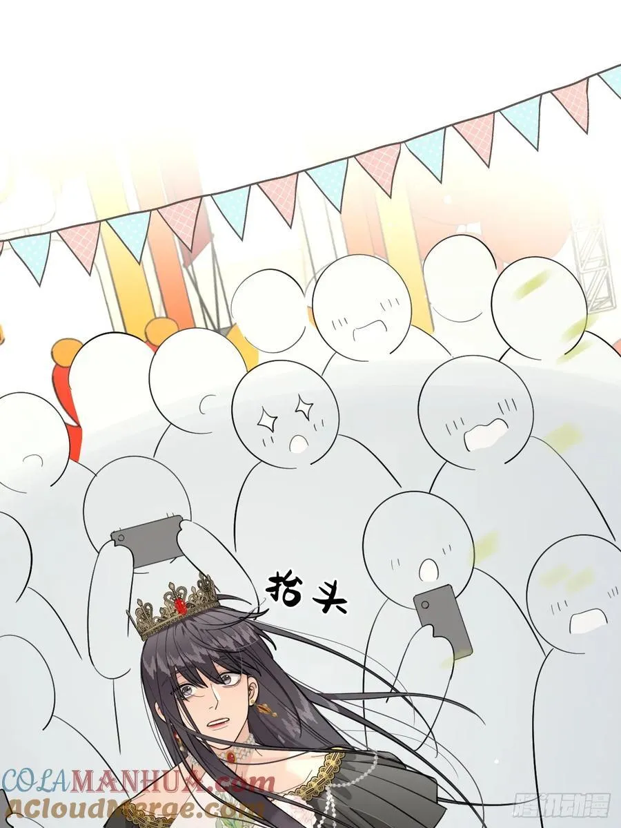 71.比公主矮的王子？！ 第22页