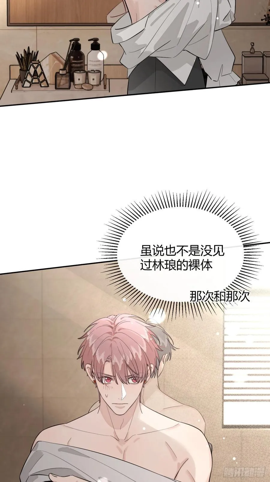 72.做想做的 第5页