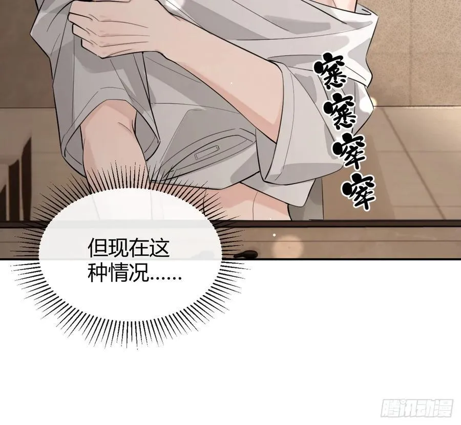 72.做想做的 第6页