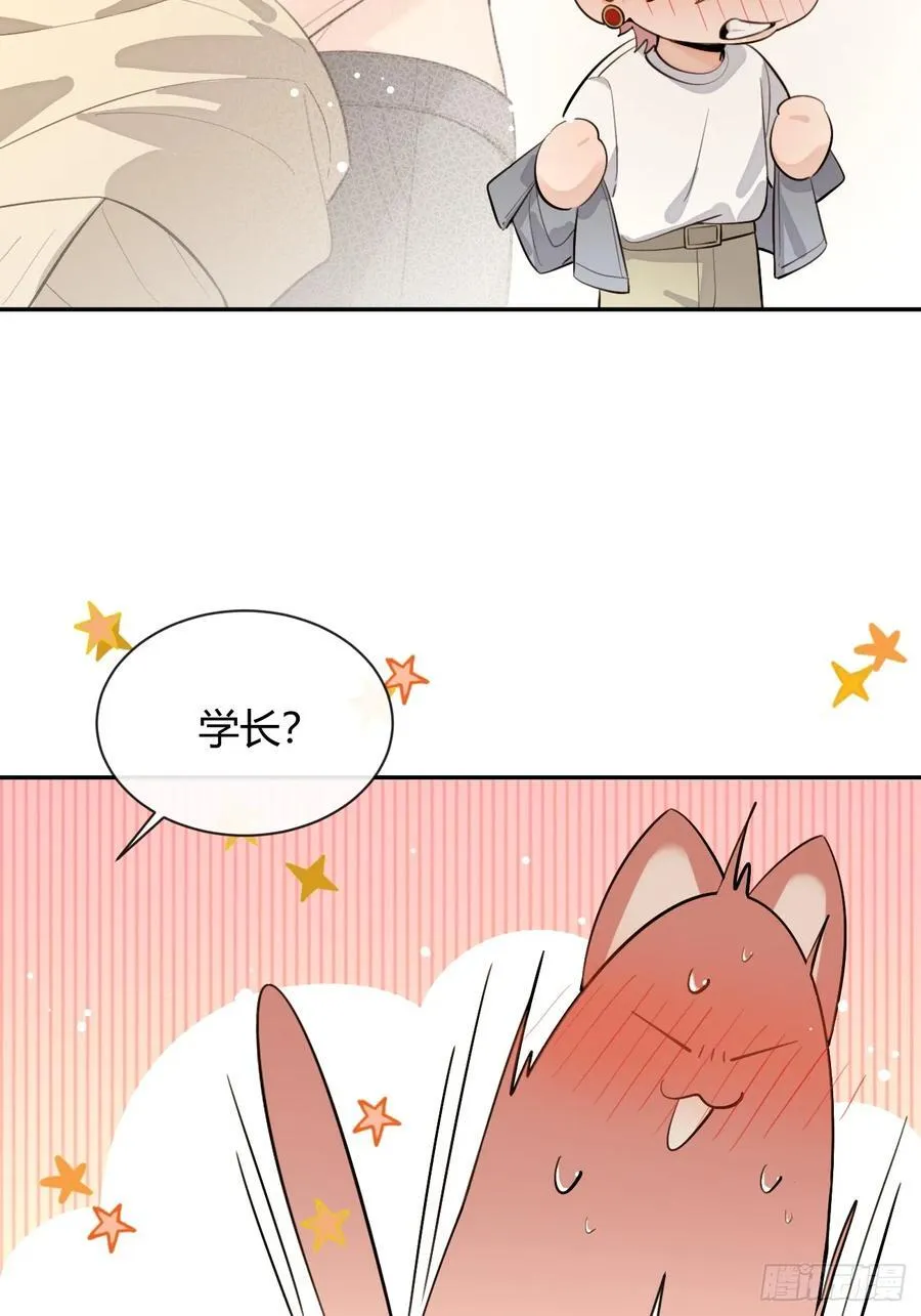 72.做想做的 第8页