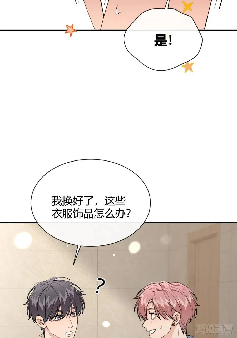 72.做想做的 第9页
