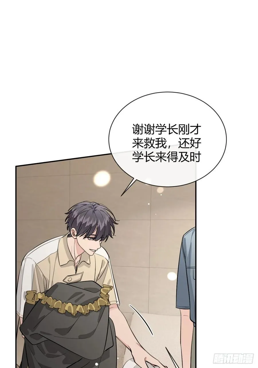 72.做想做的 第11页