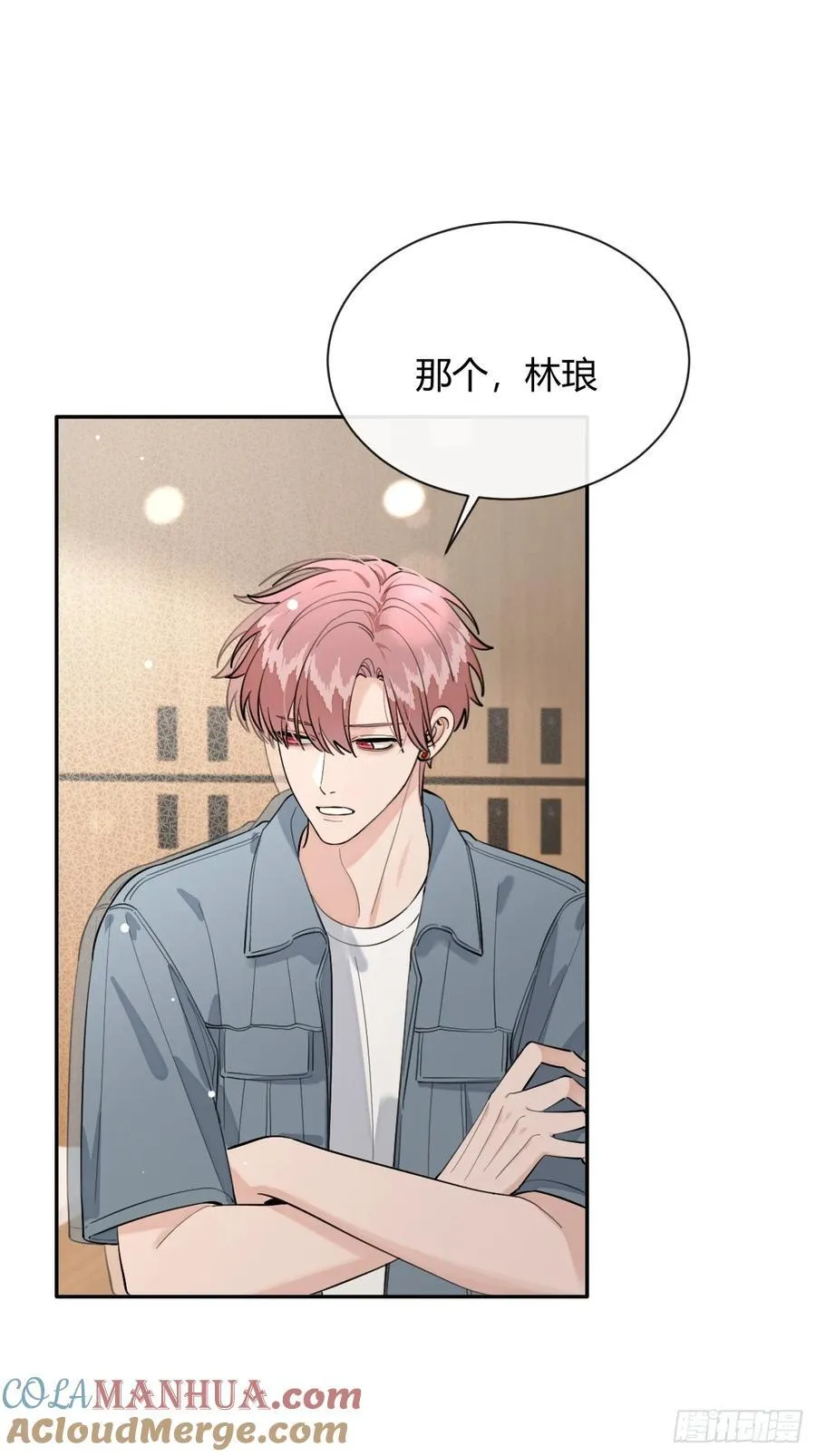 72.做想做的 第16页