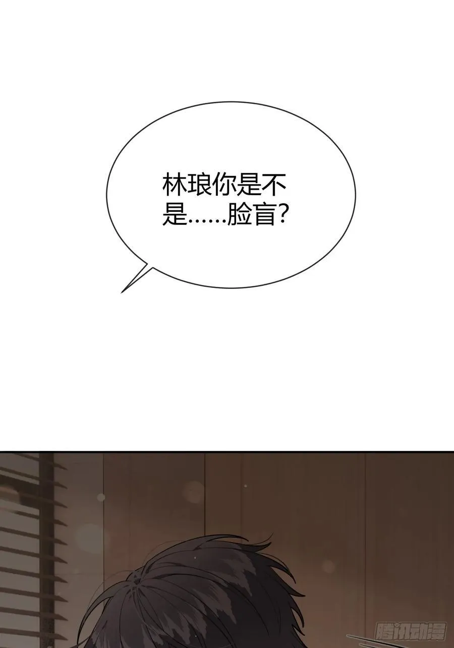 72.做想做的 第18页
