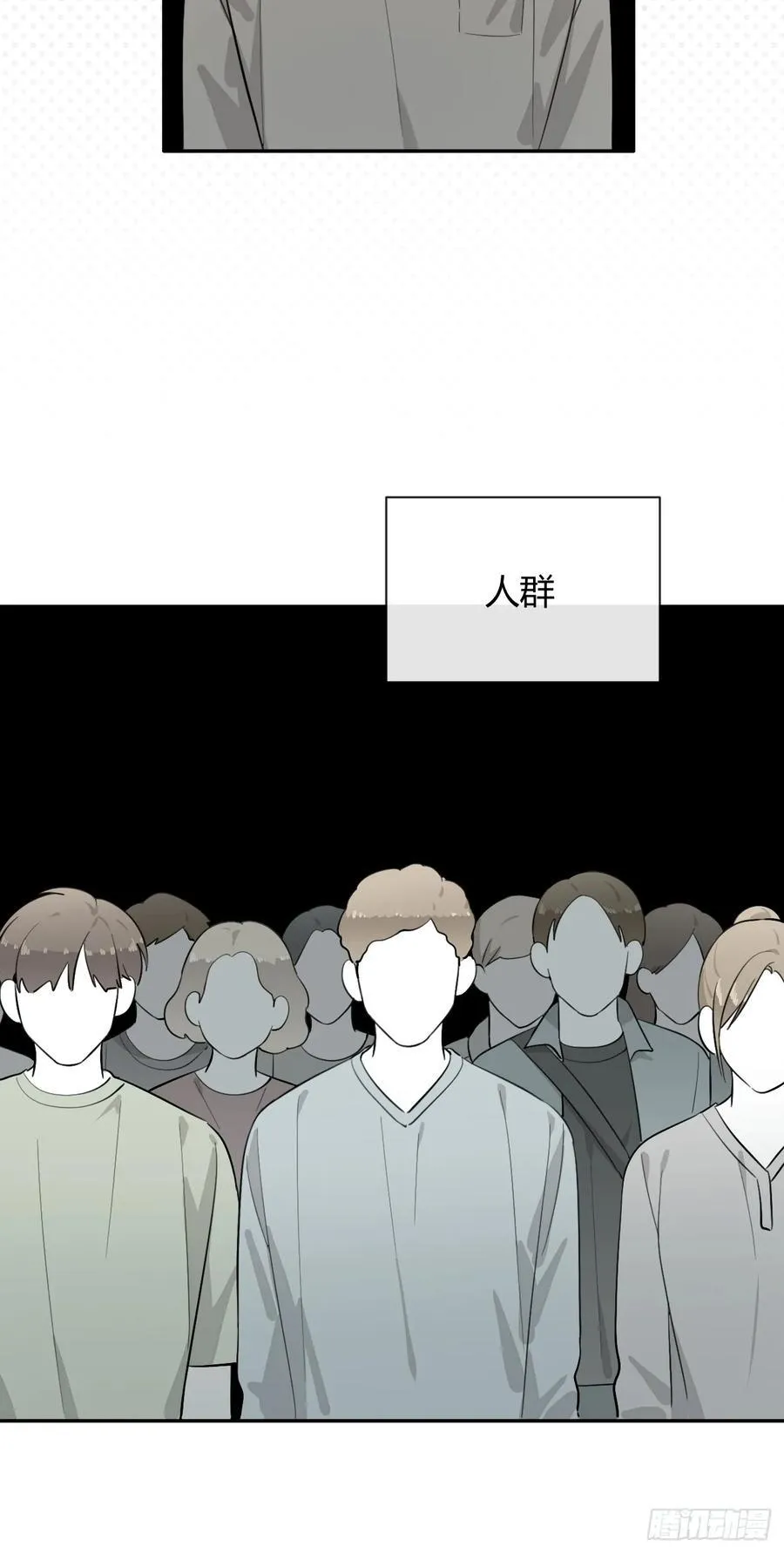 72.做想做的 第21页
