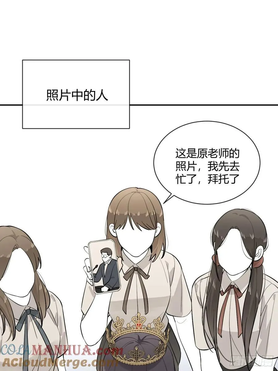 72.做想做的 第22页