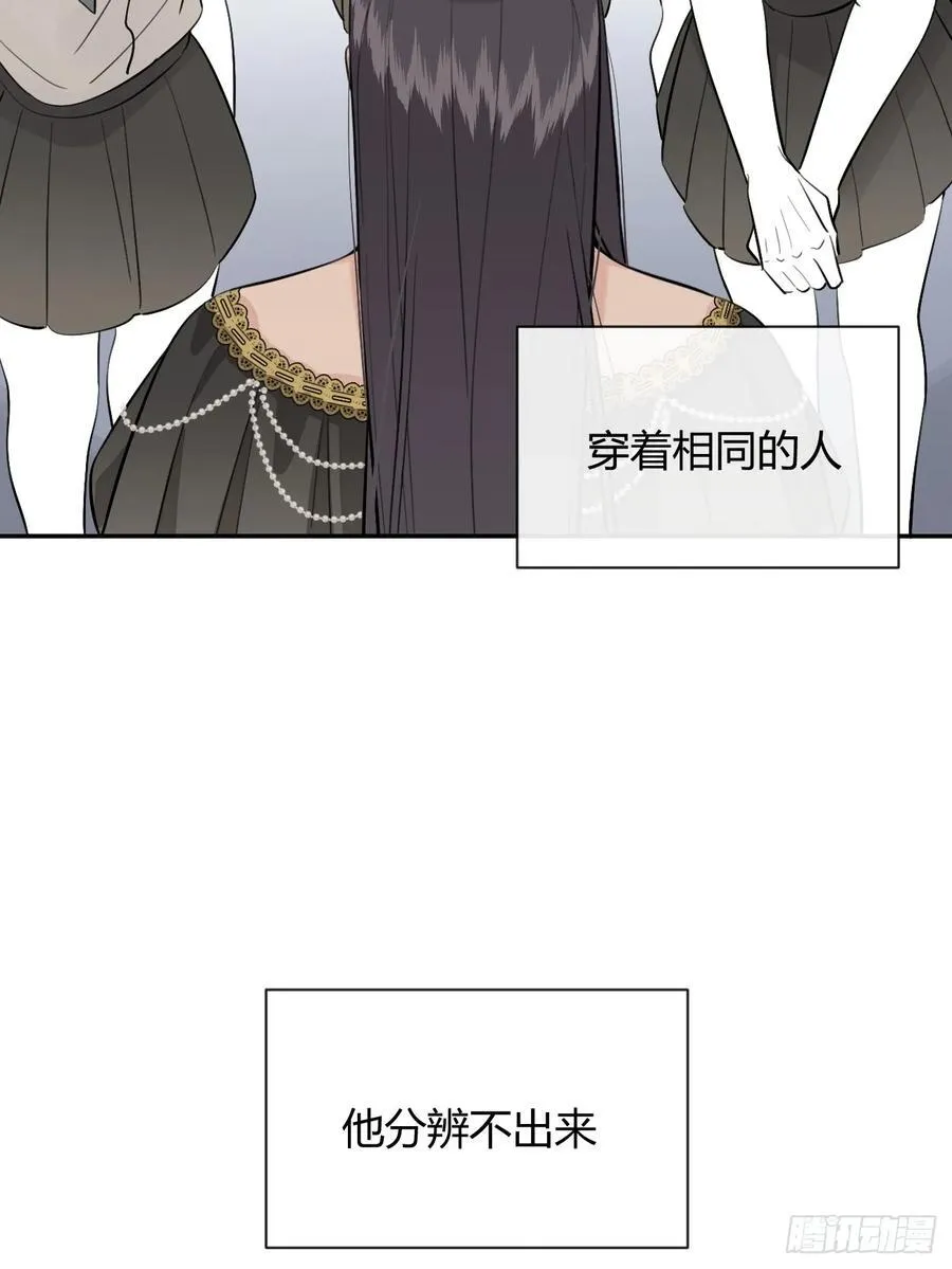 72.做想做的 第23页