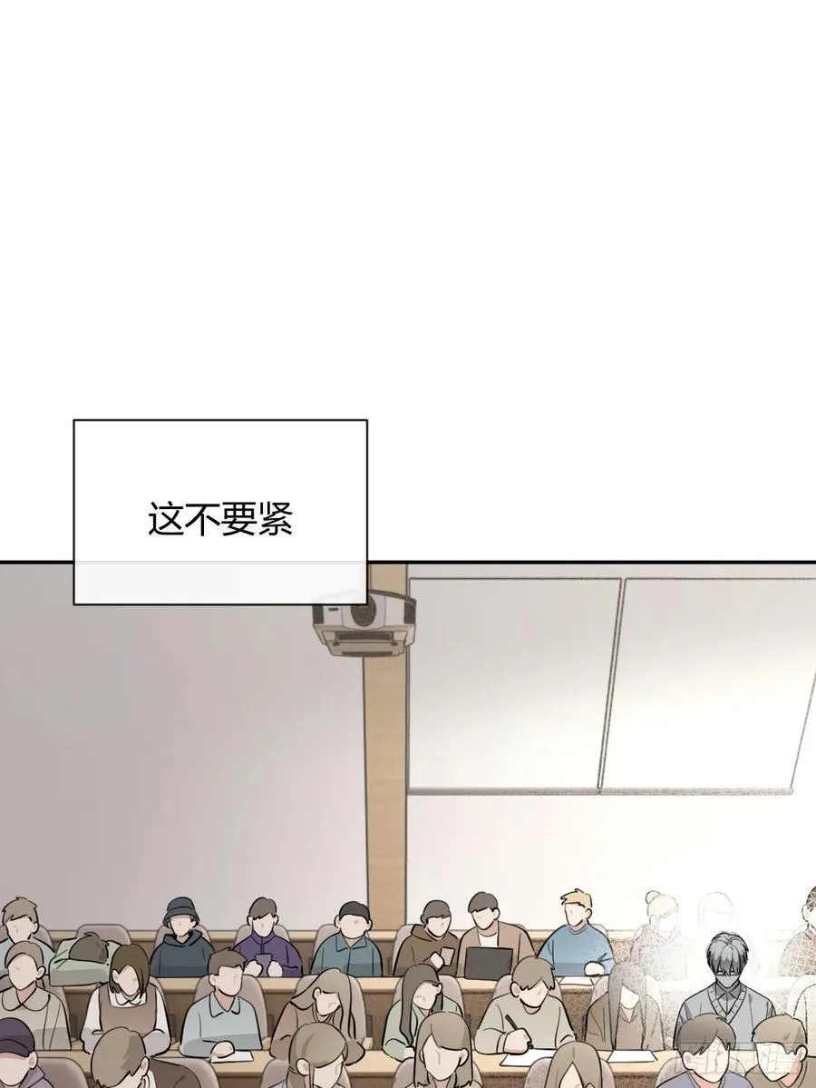 72.做想做的 第24页