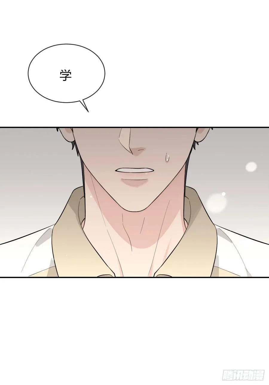 72.做想做的 第27页