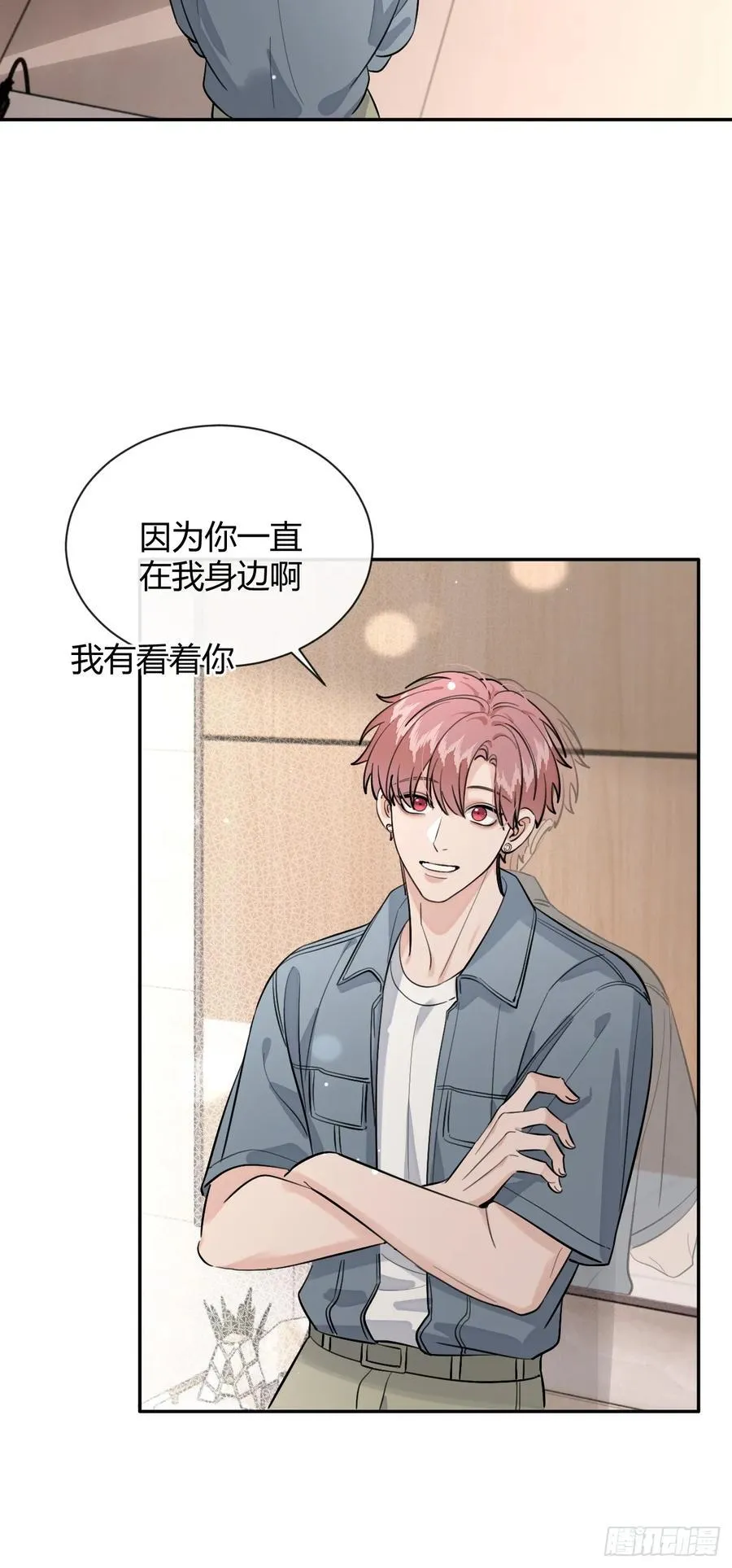 72.做想做的 第29页