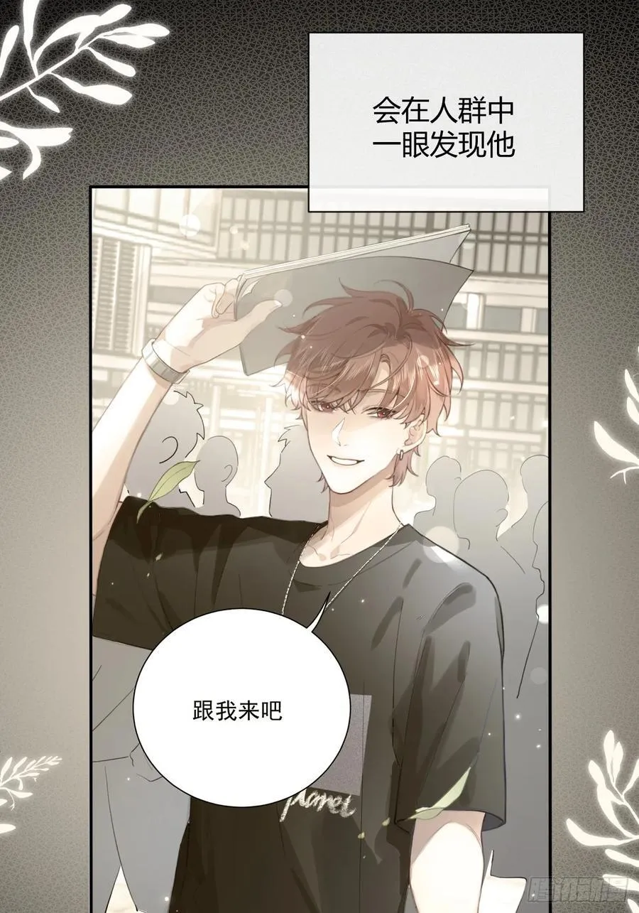 72.做想做的 第32页
