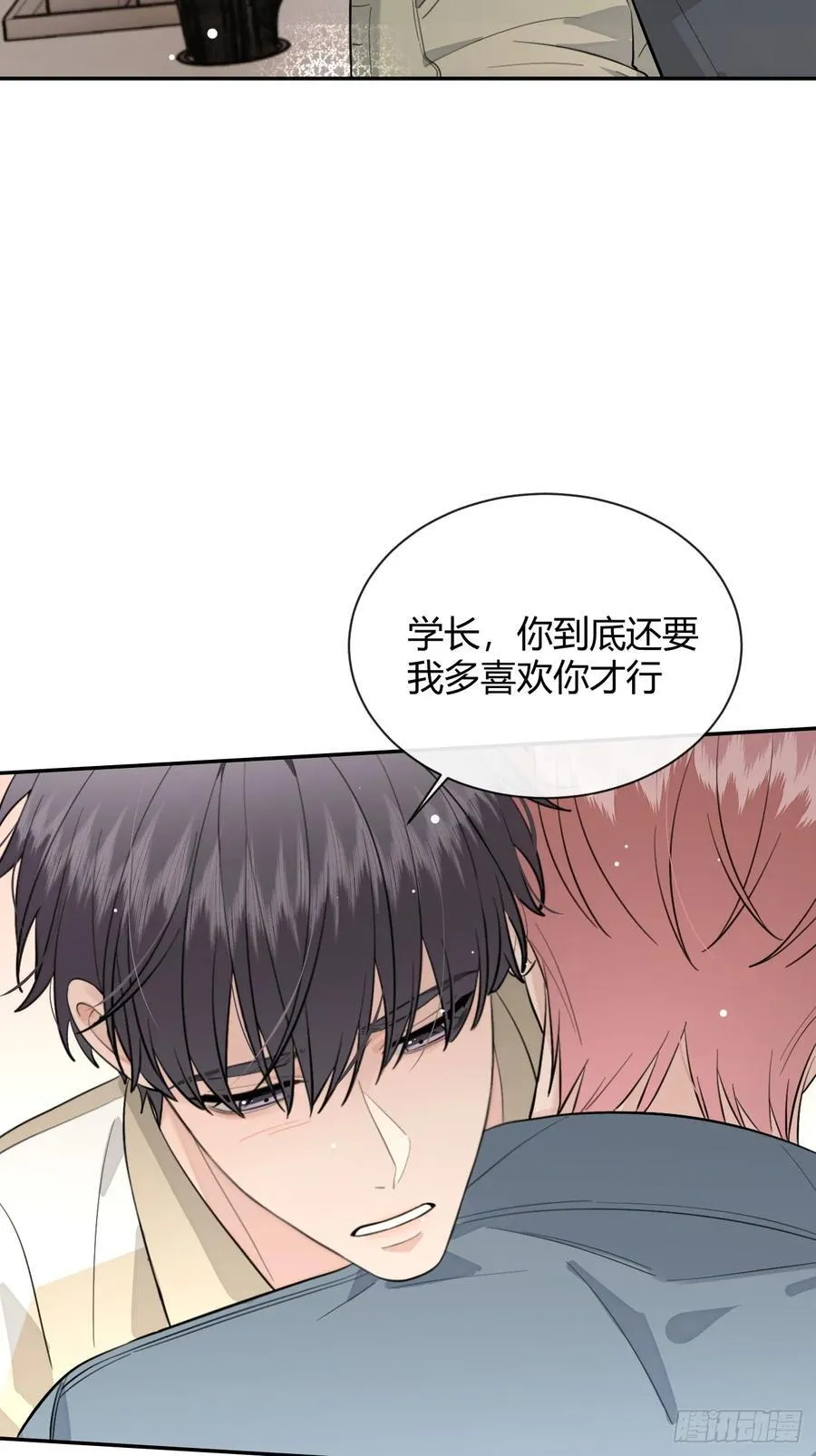 72.做想做的 第38页