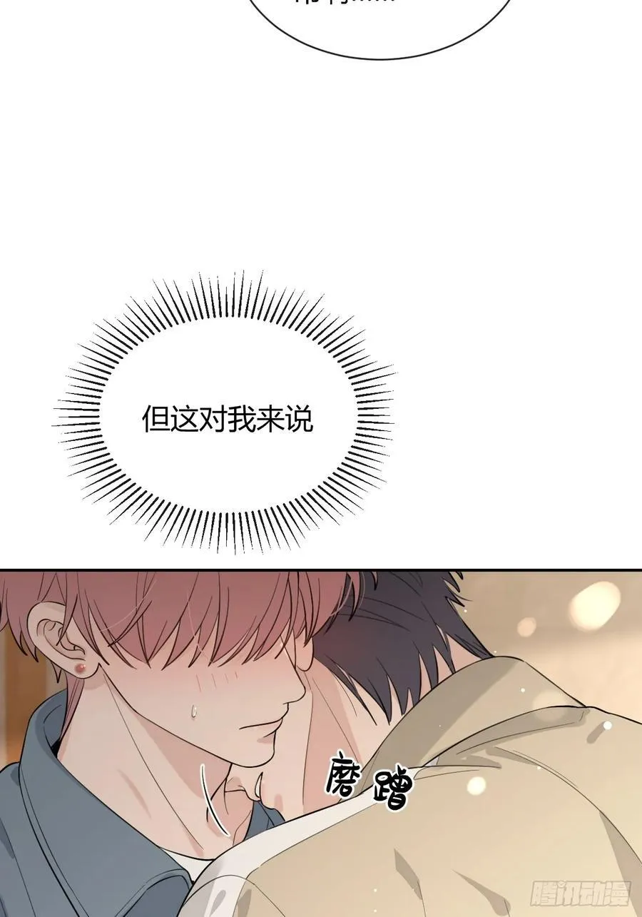 72.做想做的 第41页
