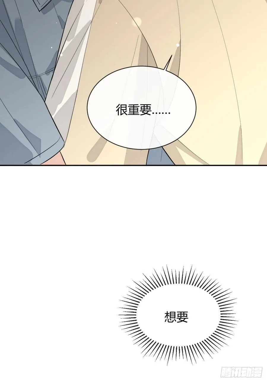 72.做想做的 第42页
