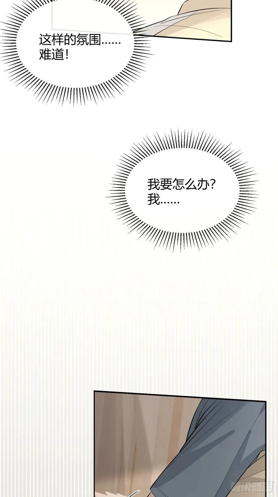 72.做想做的 第45页