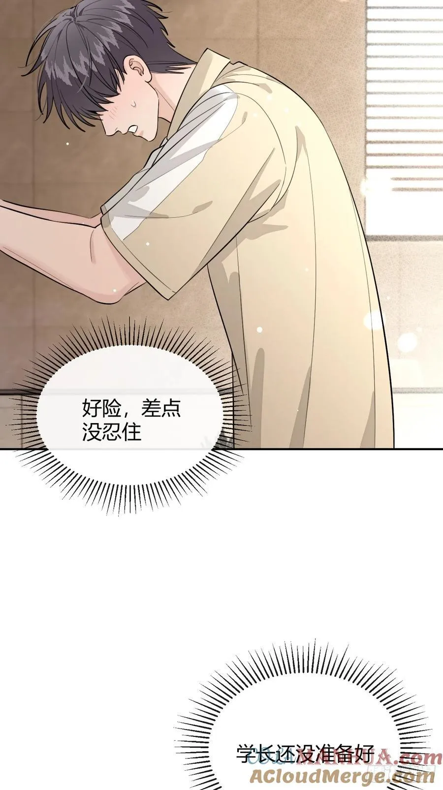 72.做想做的 第49页
