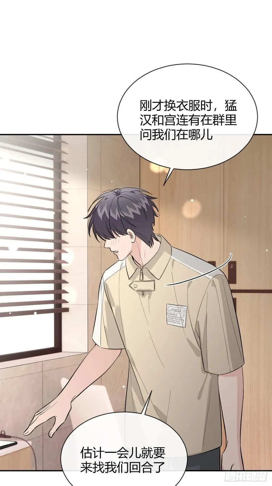 72.做想做的 第51页