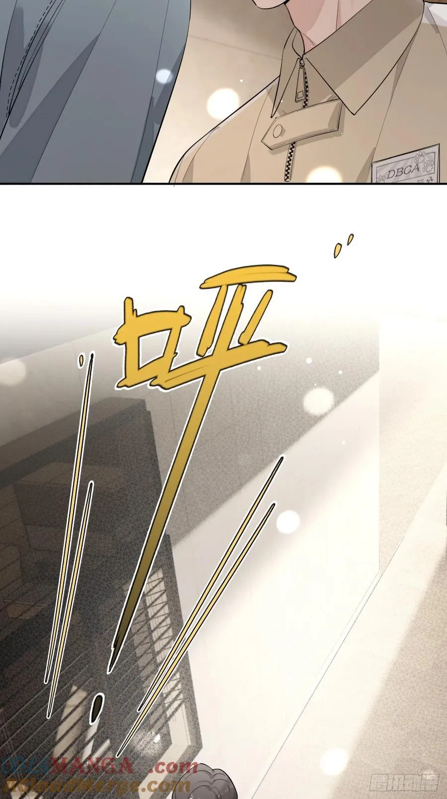 73.学长的教导 第10页