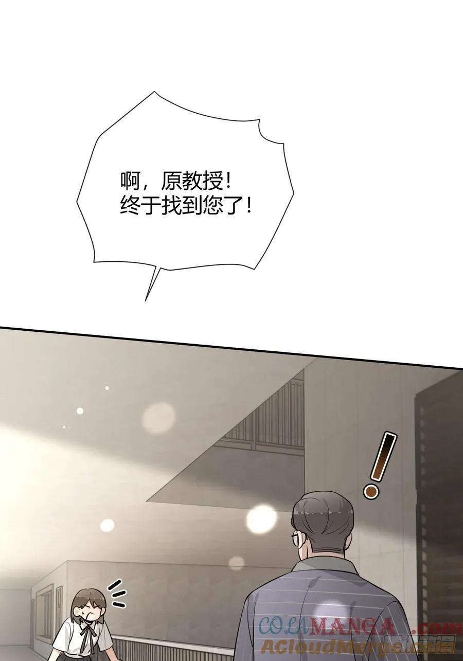 73.学长的教导 第19页