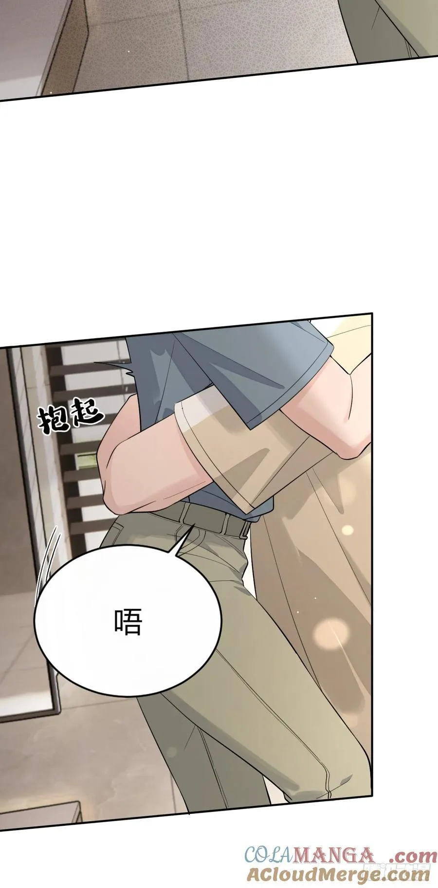 73.学长的教导 第28页