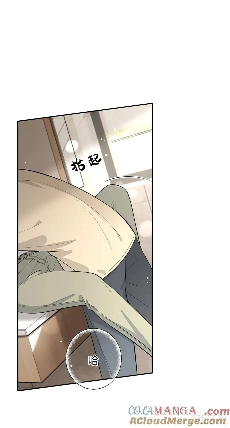 73.学长的教导 第31页