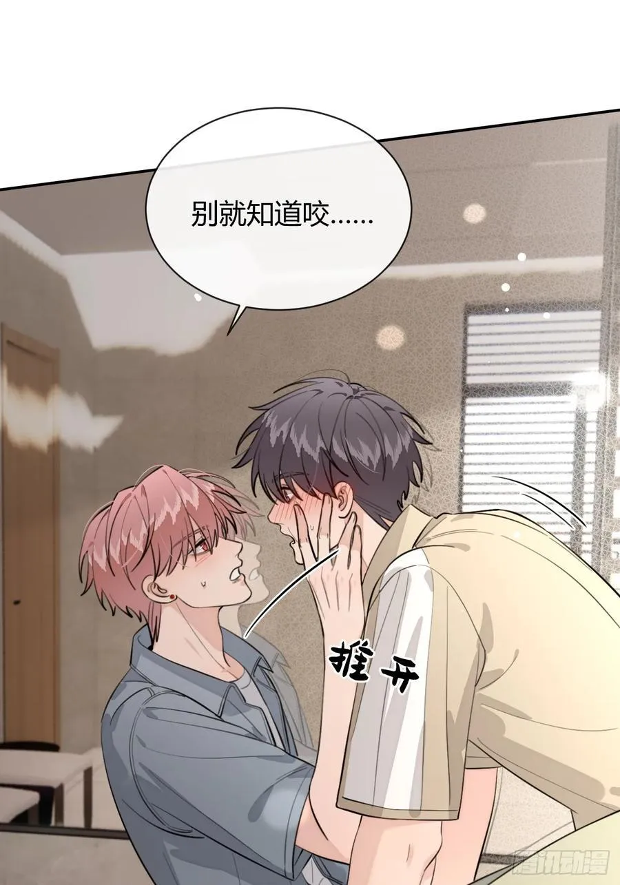 73.学长的教导 第32页