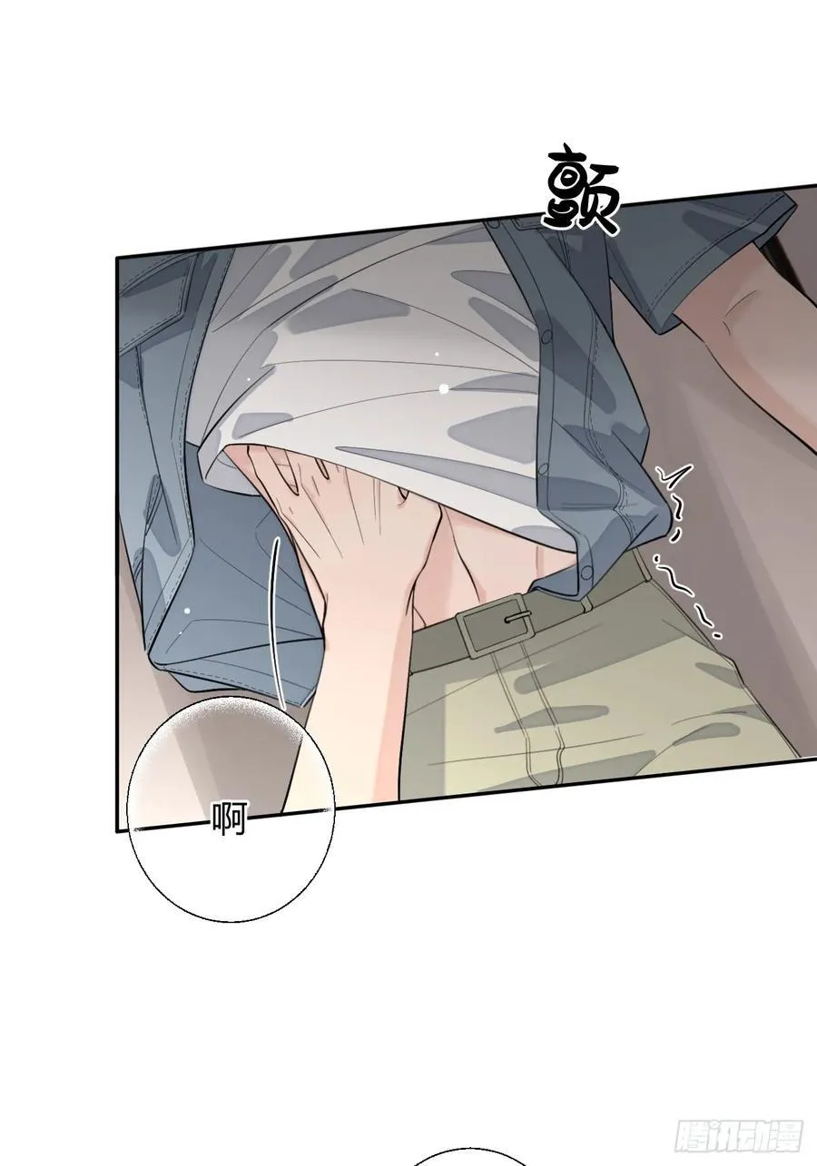 73.学长的教导 第39页