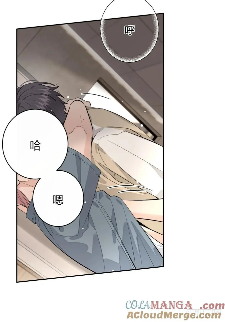 73.学长的教导 第40页
