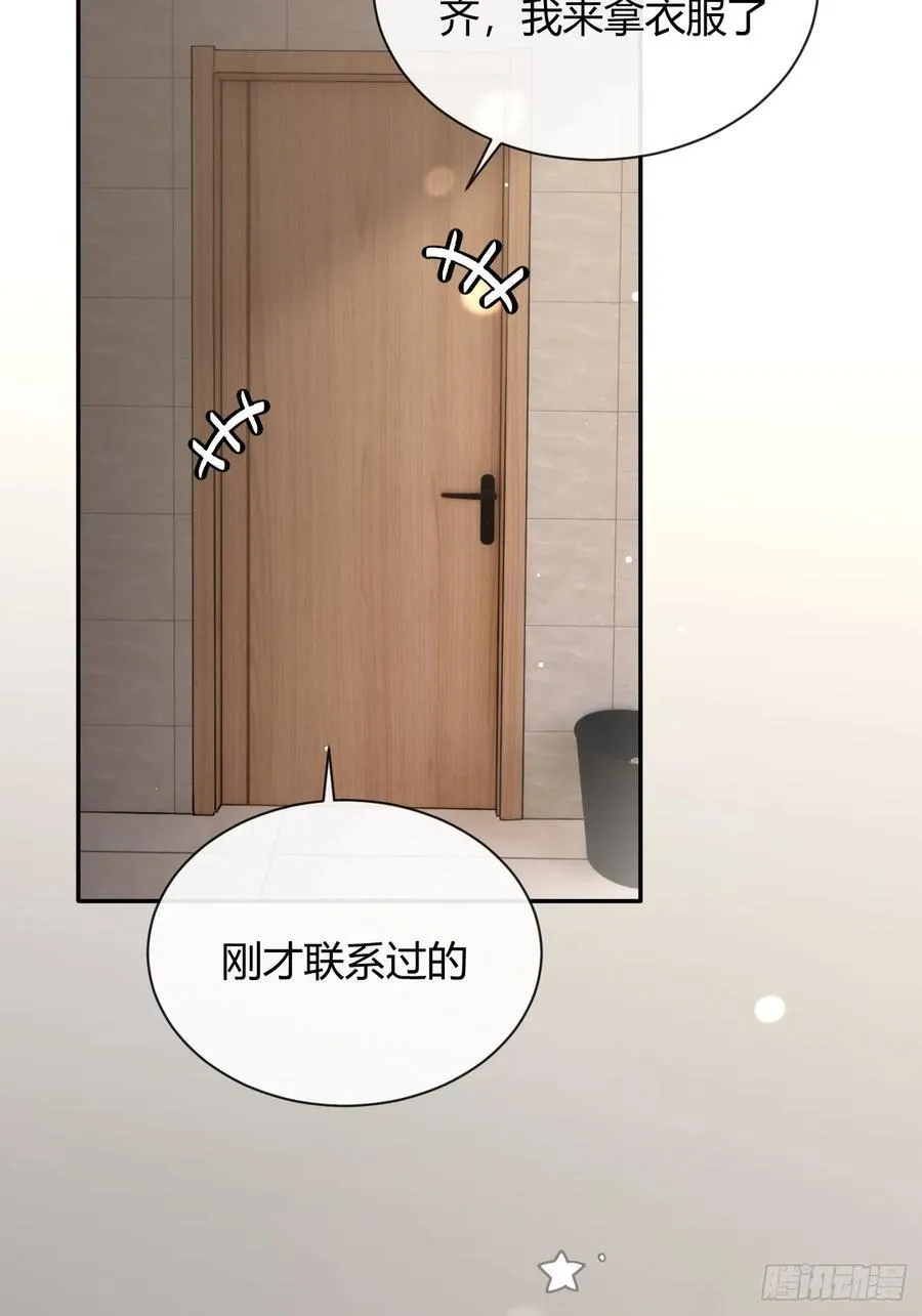 73.学长的教导 第44页
