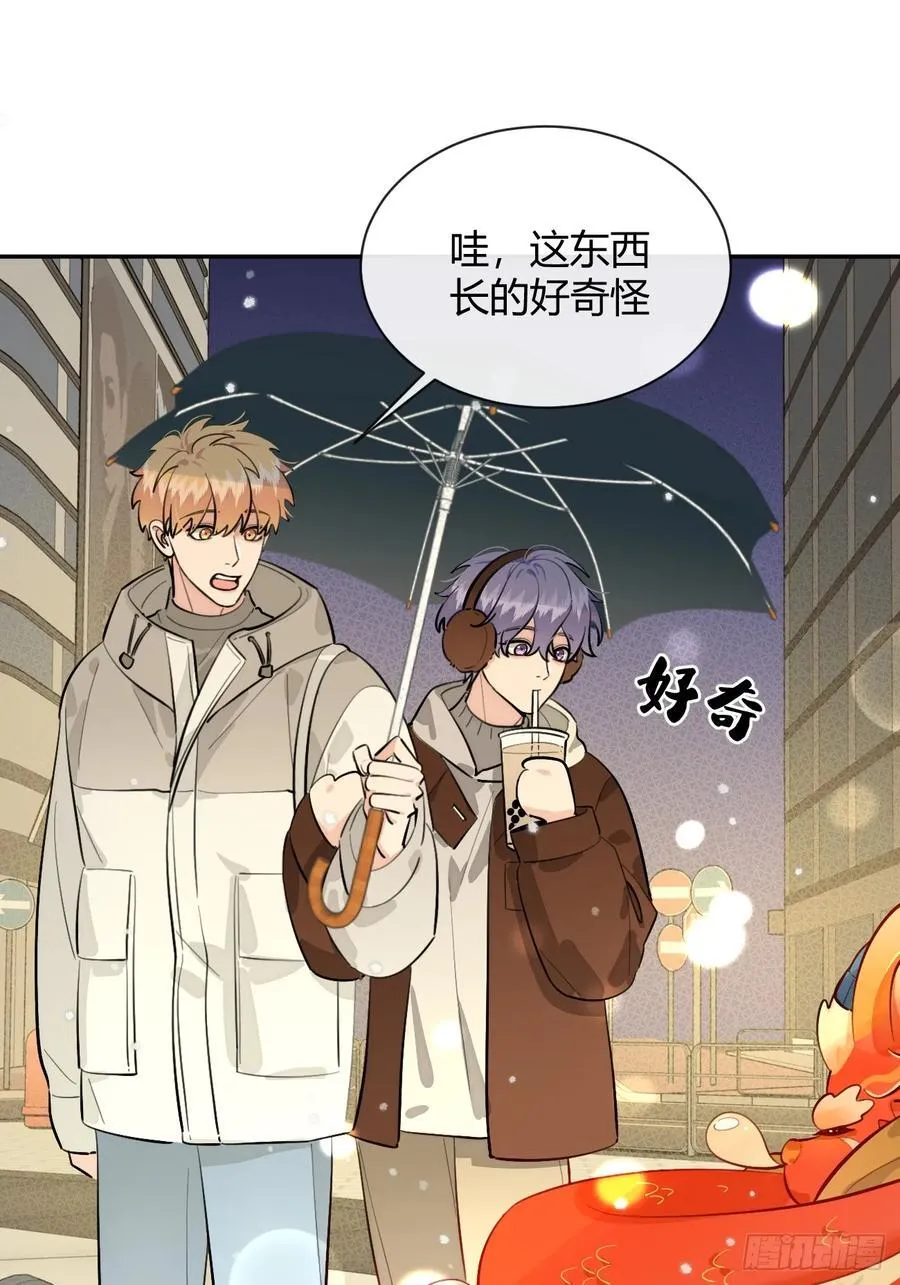 【番外】龙年番外+通知 第6页