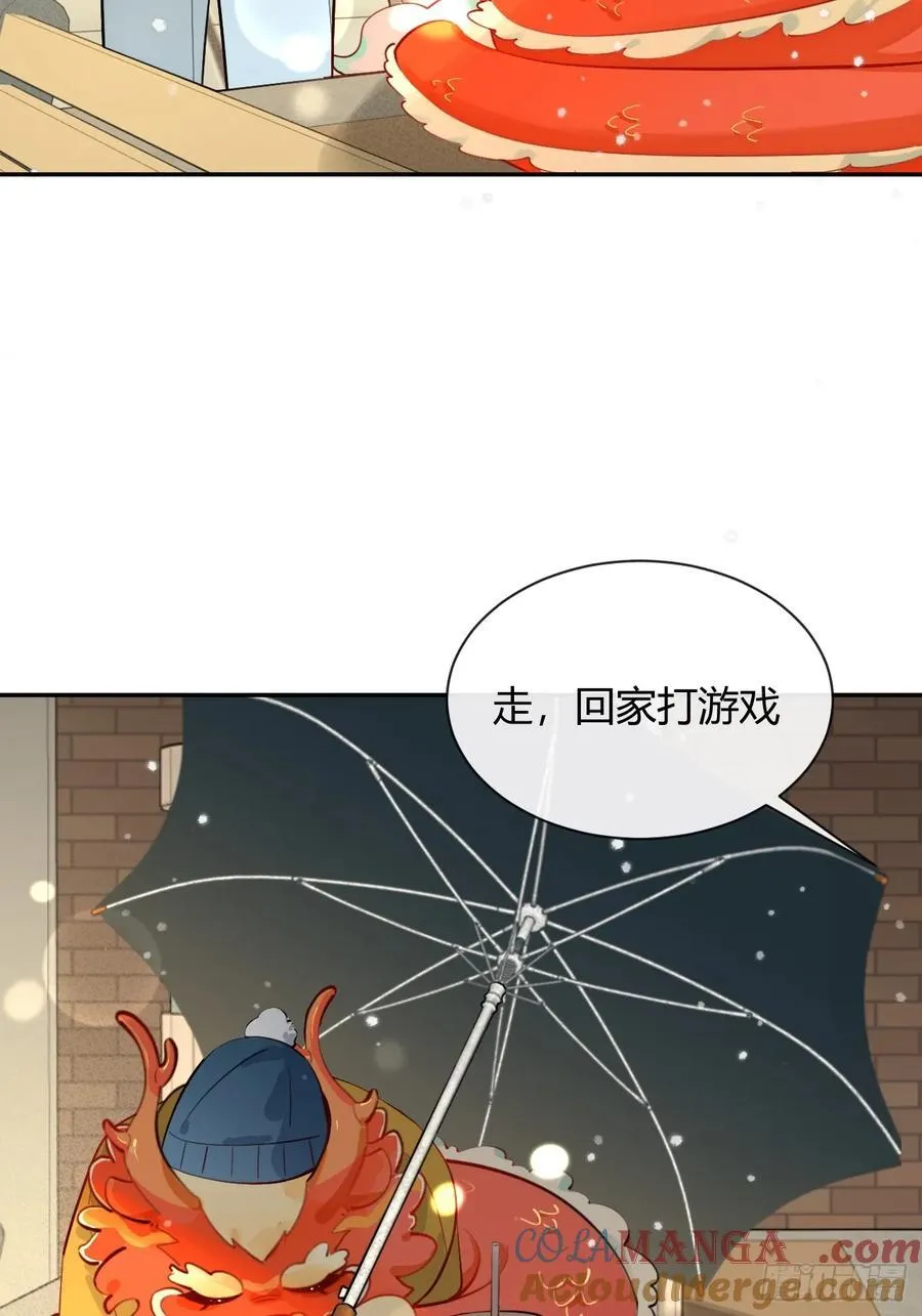 【番外】龙年番外+通知 第7页