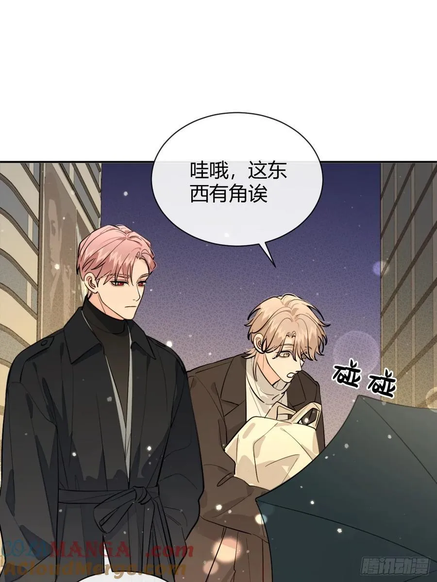 【番外】龙年番外+通知 第9页