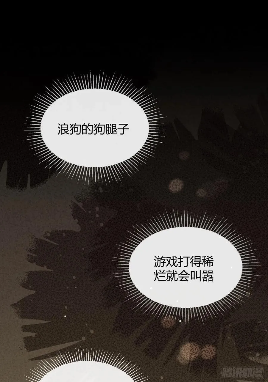 75.感恩戴德吧！ 第5页