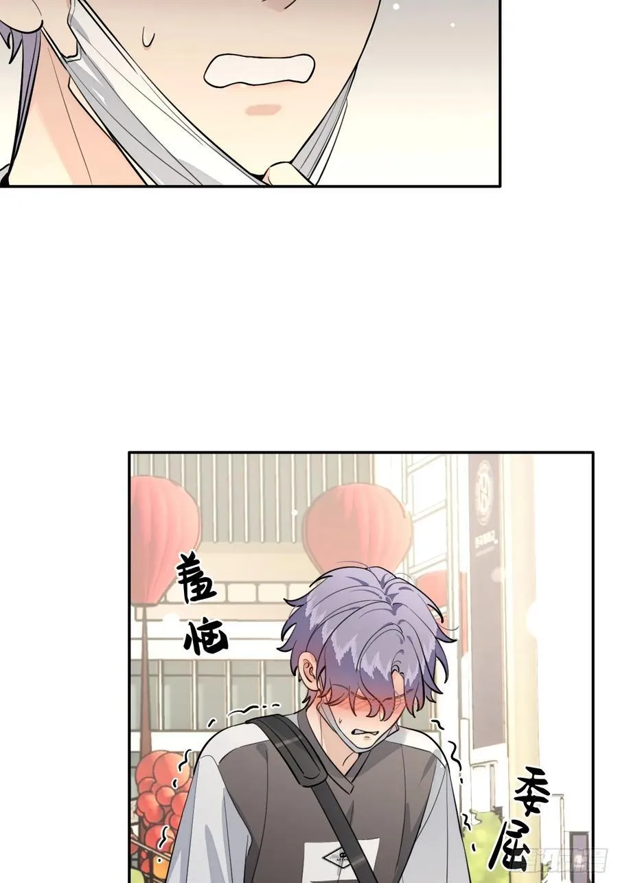 75.感恩戴德吧！ 第8页