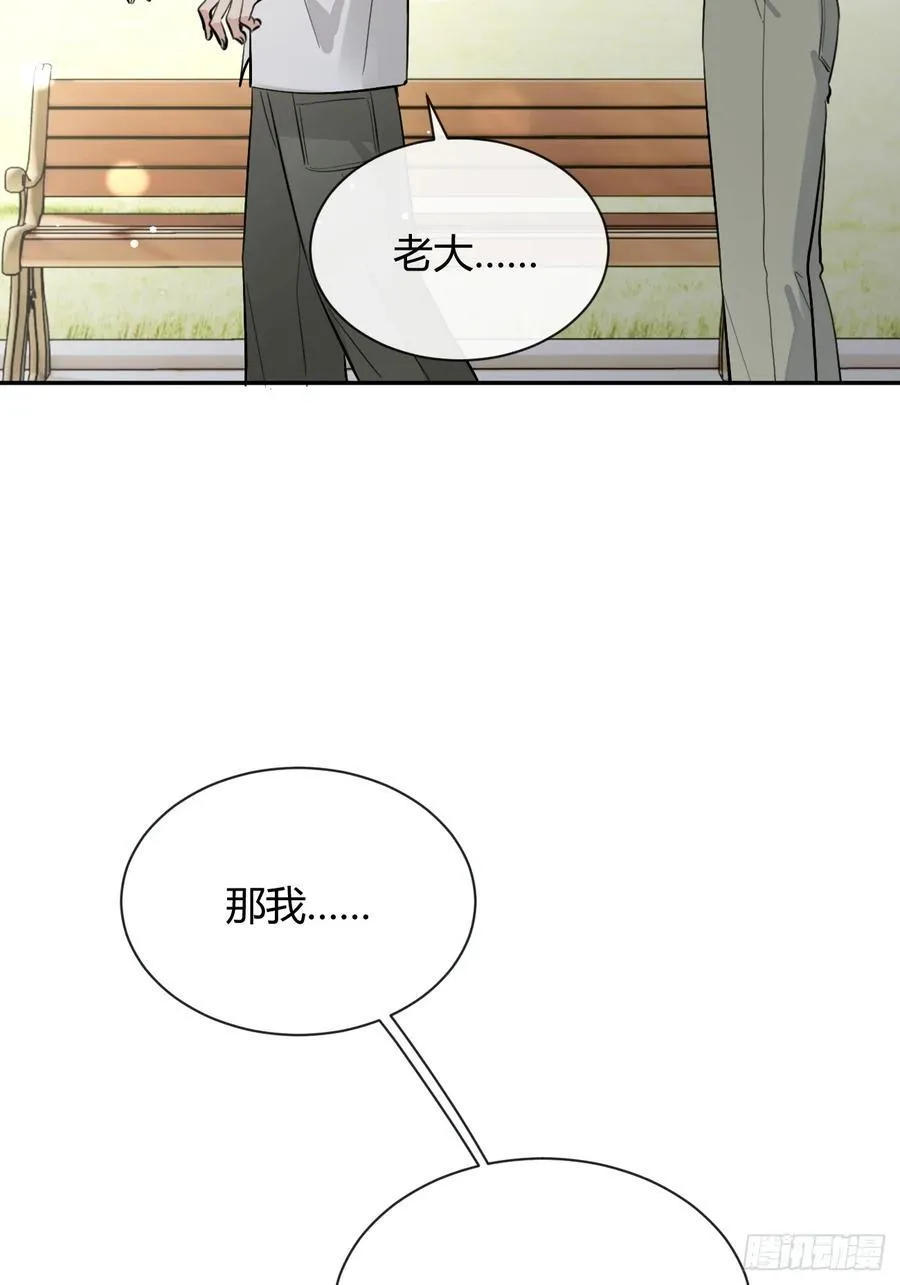 75.感恩戴德吧！ 第15页