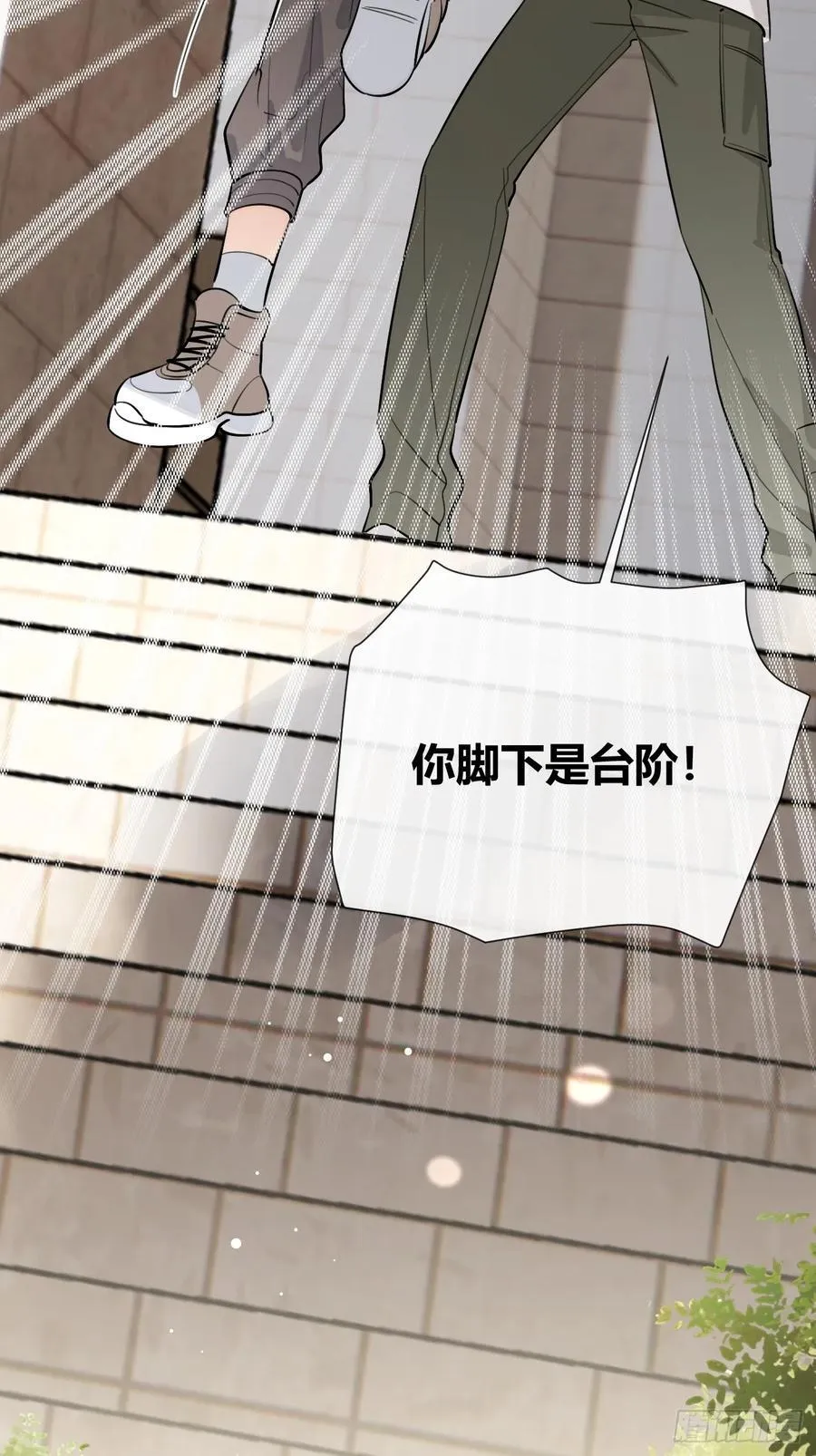 75.感恩戴德吧！ 第21页