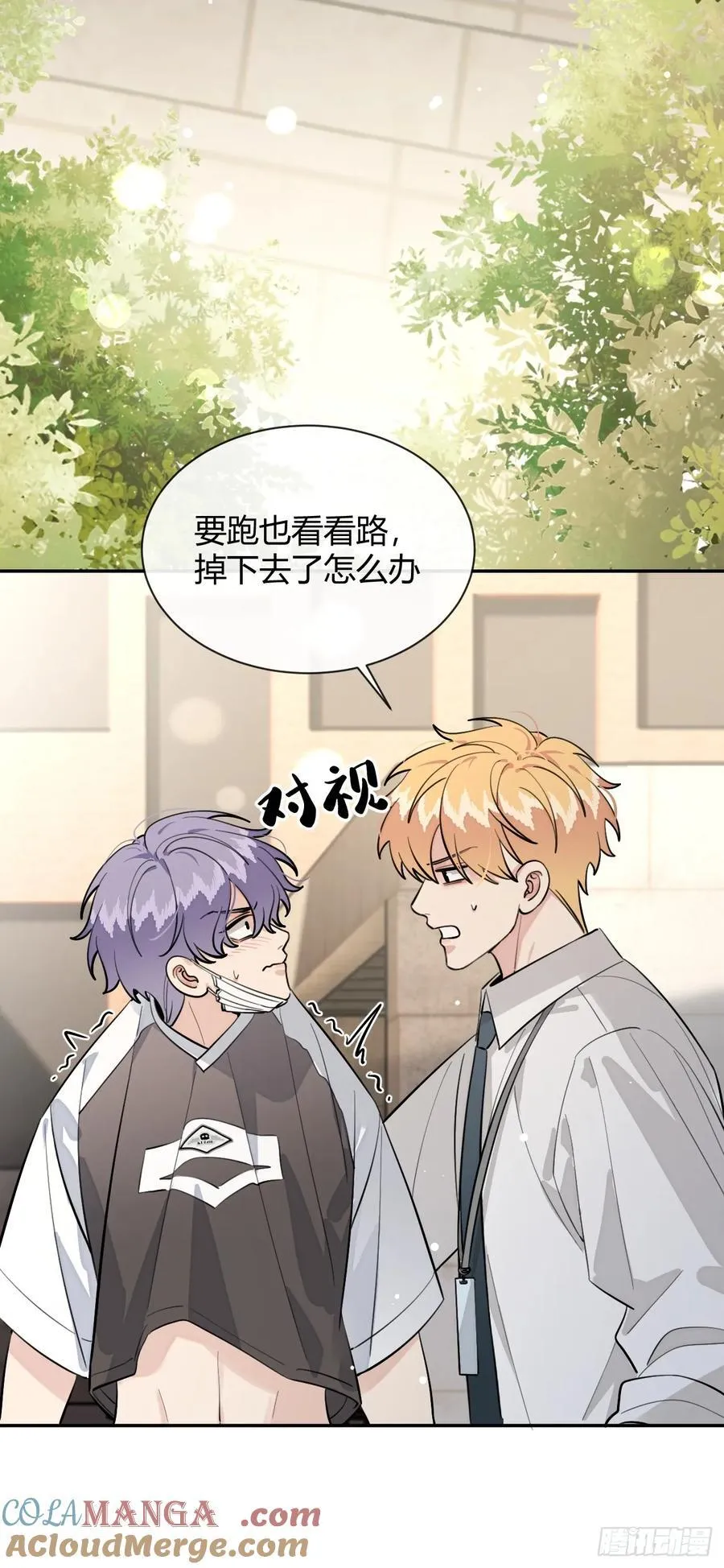 75.感恩戴德吧！ 第22页