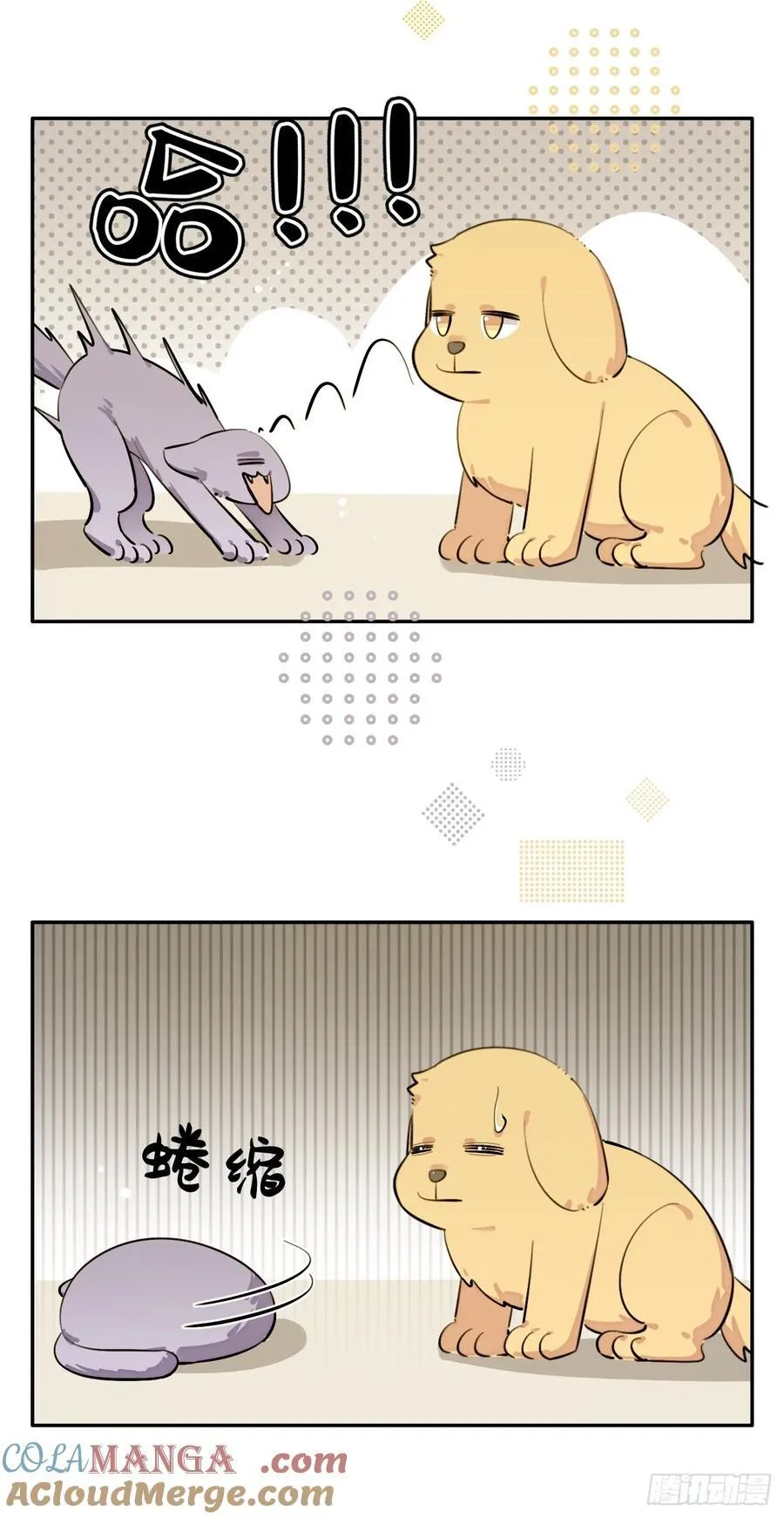 75.感恩戴德吧！ 第25页
