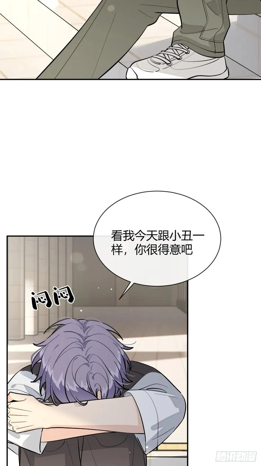 75.感恩戴德吧！ 第27页