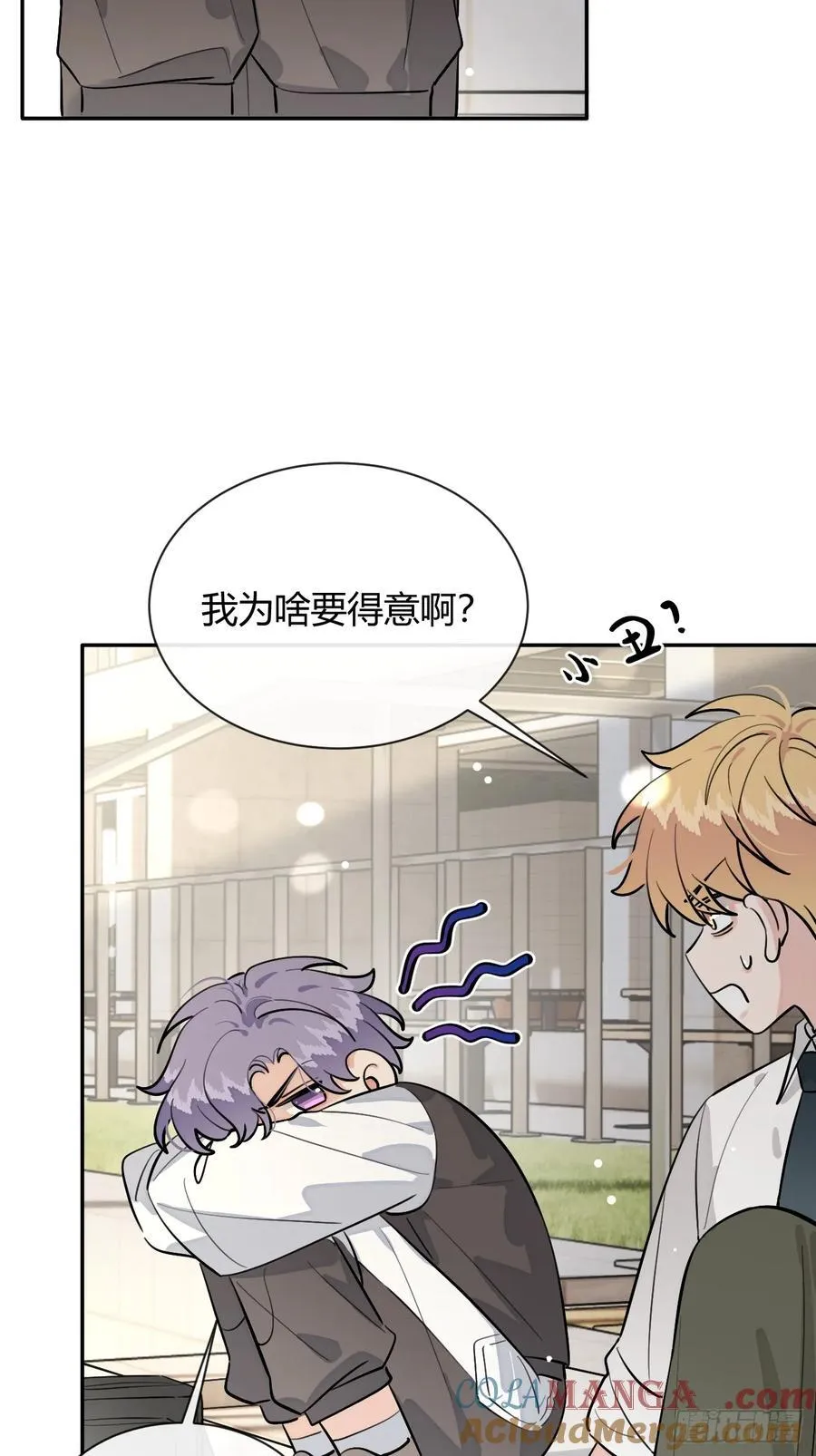 75.感恩戴德吧！ 第28页