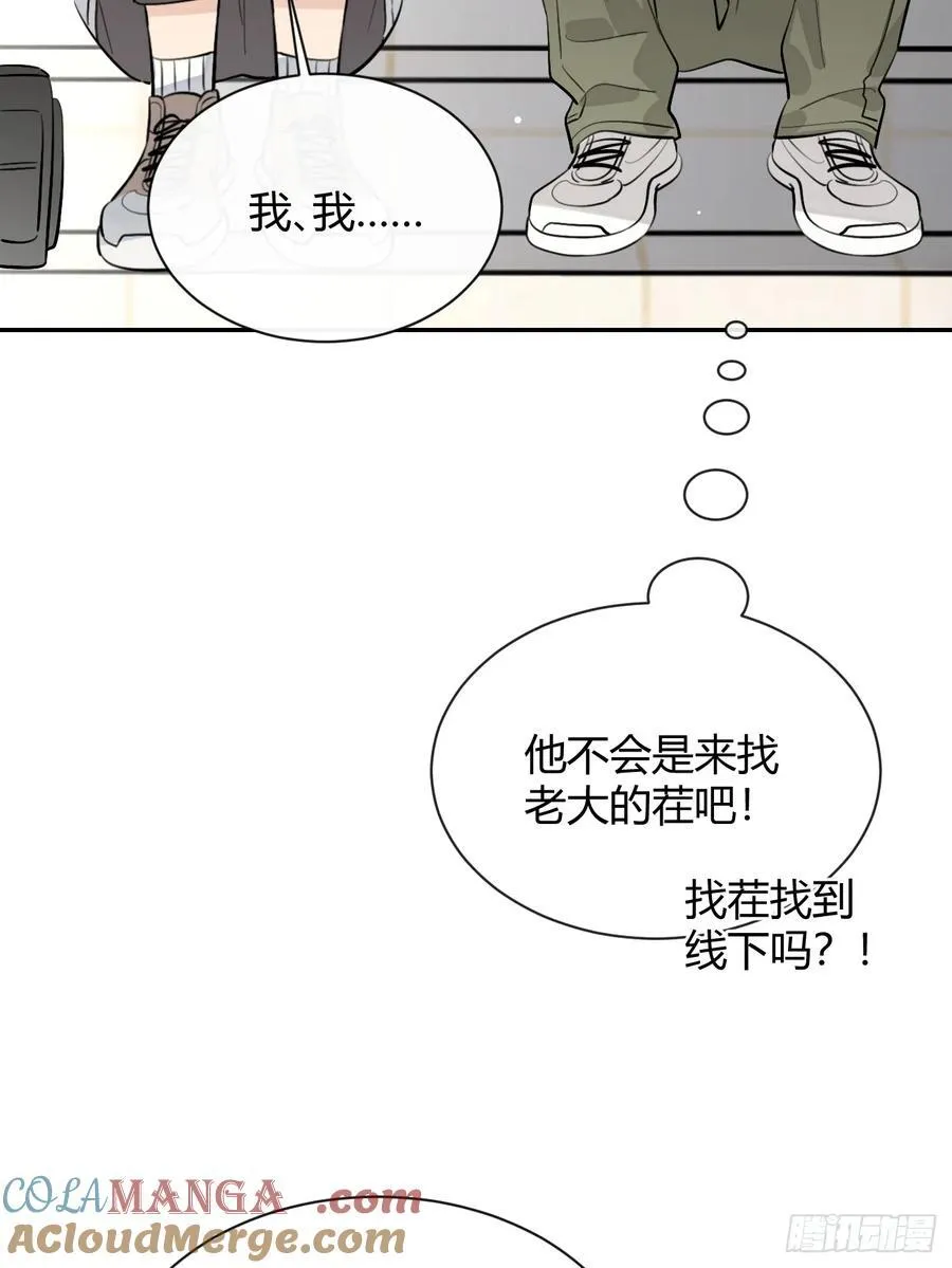 75.感恩戴德吧！ 第31页