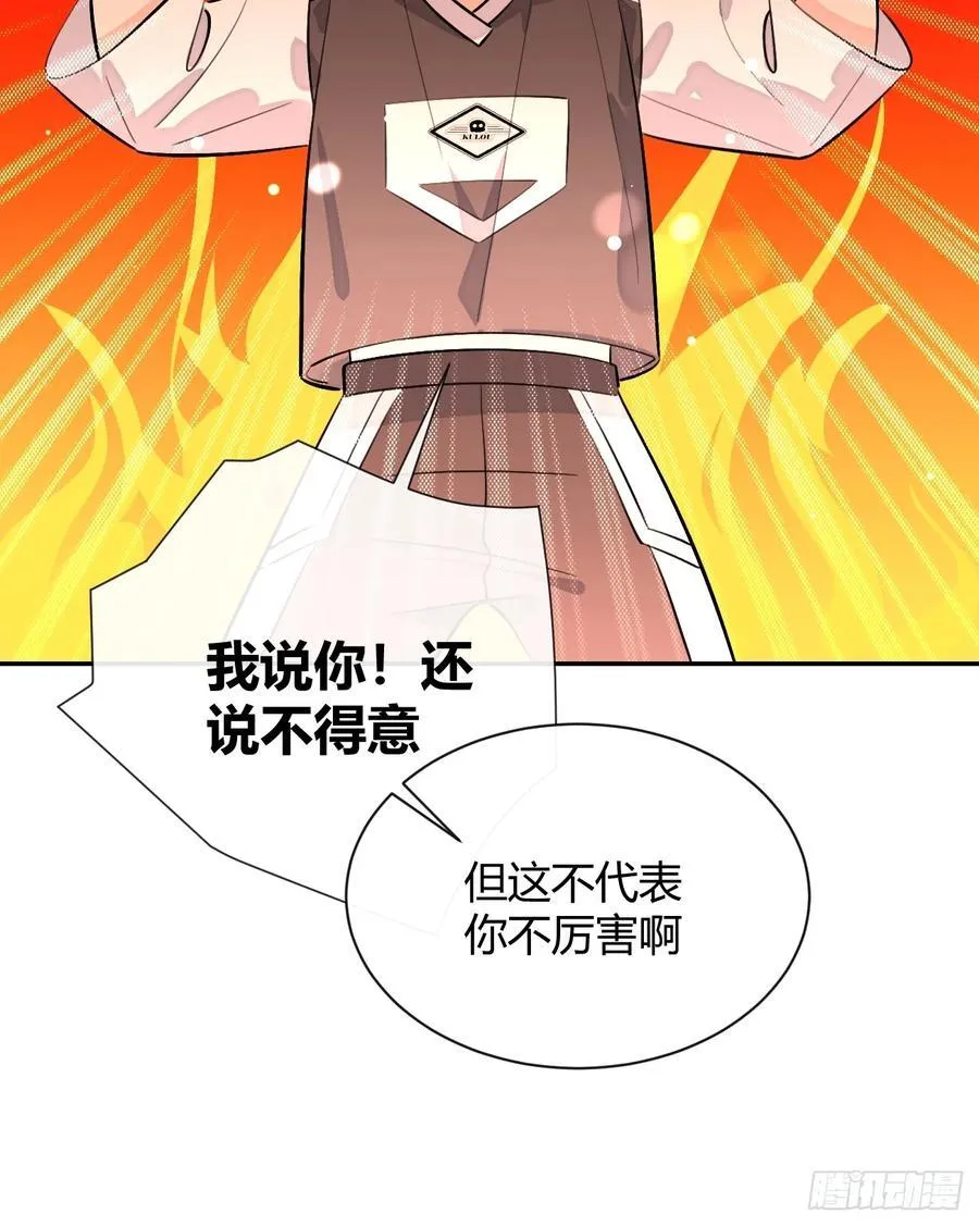 75.感恩戴德吧！ 第35页