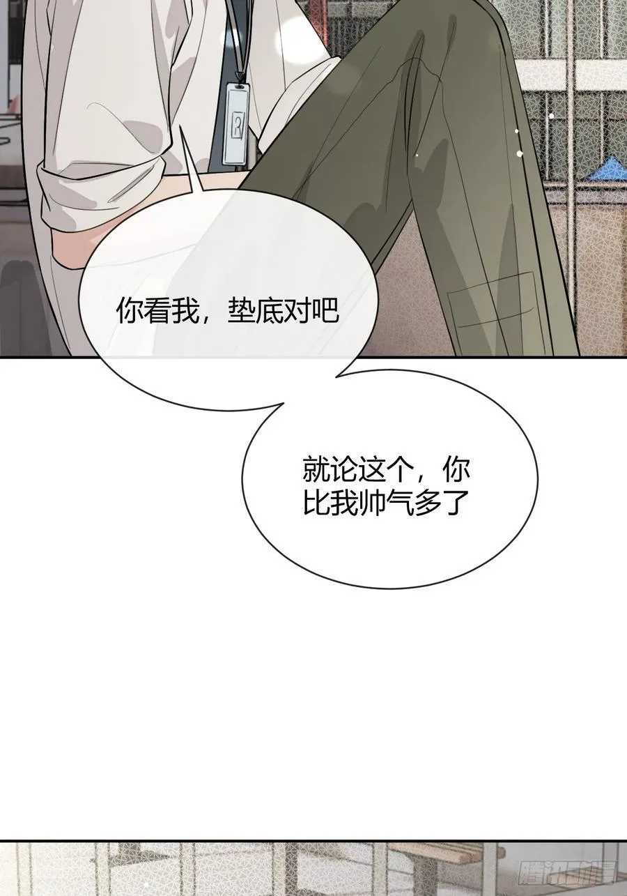 75.感恩戴德吧！ 第38页