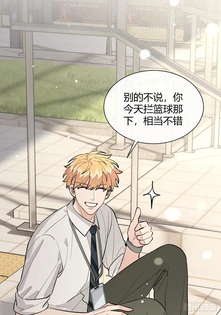 75.感恩戴德吧！ 第41页